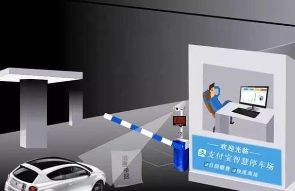 如何解除支付宝无感停车