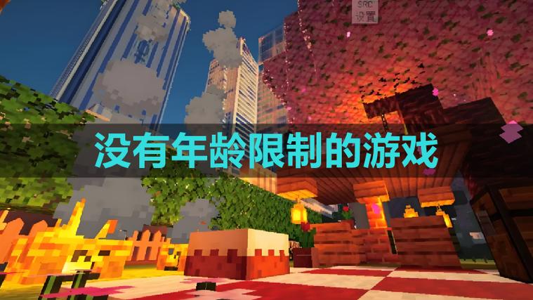 没有时间限制的手游