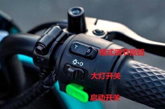 绿驹电动车6个按键图解截图2