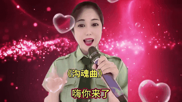 忘魂曲