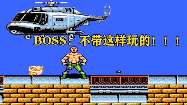 fc魂斗罗力量怎么调命