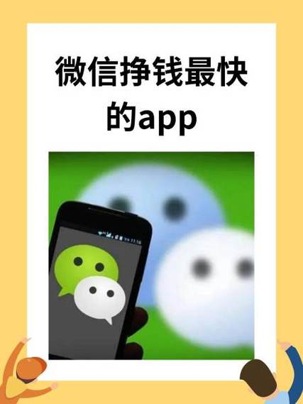 好运极速版挣钱可靠吗