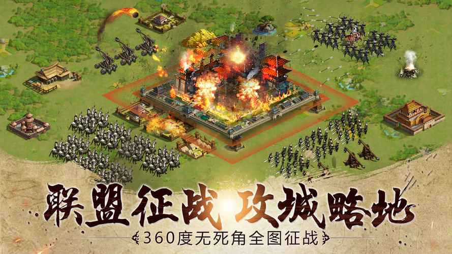 胡莱三国2破解版 胡莱三国2破解版
