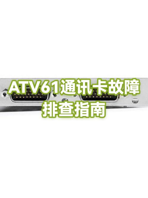 手机卡没信号的故障排查截图3