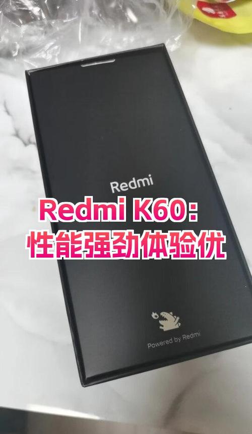 红米K60相机参数配置