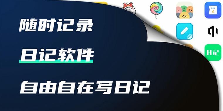 赚钱日记app下载官方