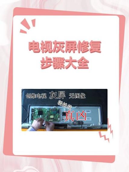 macbook屏幕边框橡胶圈破损