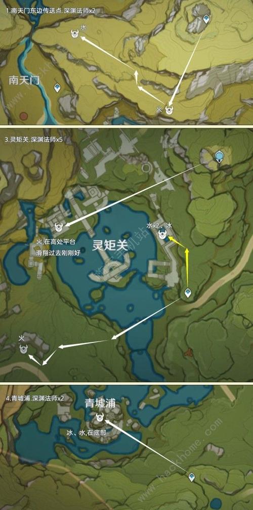 原神如何击败深渊法师