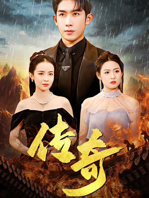 传奇在线