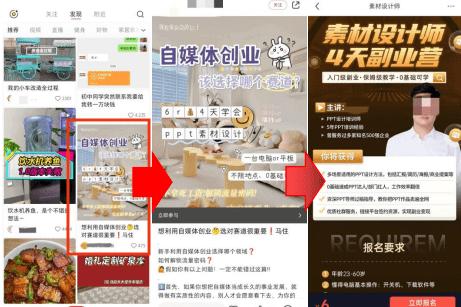 小红书有什么优势截图2
