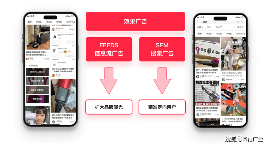 小红书有什么优势截图3