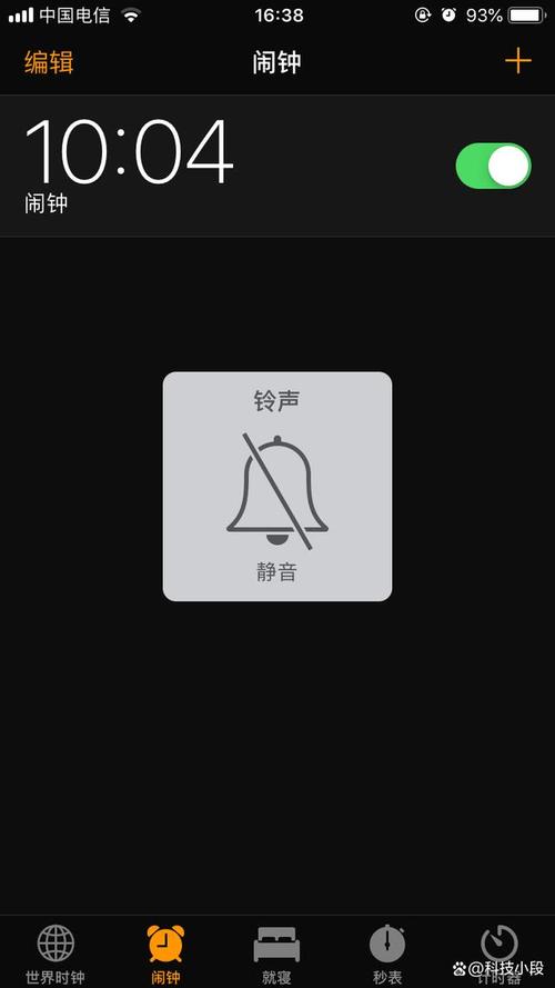 如何关闭输入框的震动