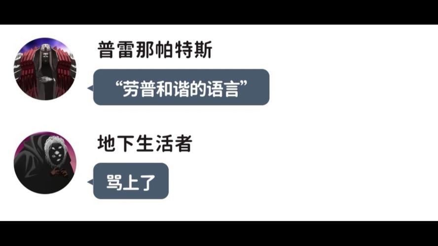 普雷单人只能绑定两个角色吗