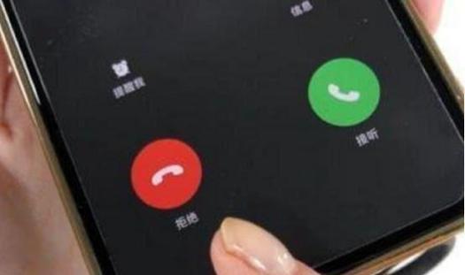 女朋友挂断电话不接