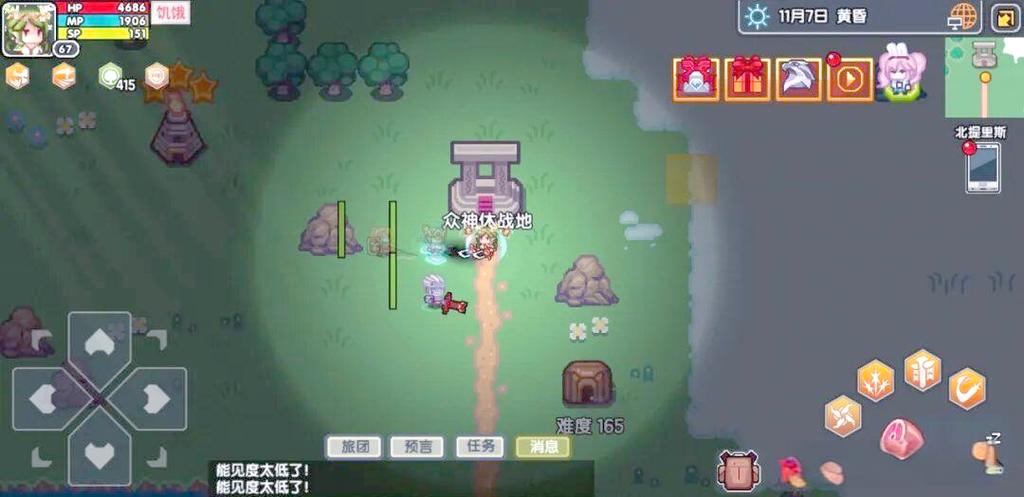 伊洛纳怎么装备两把长剑