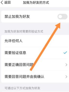 如何和不在群也没有加好友的陌生人进行临时对话