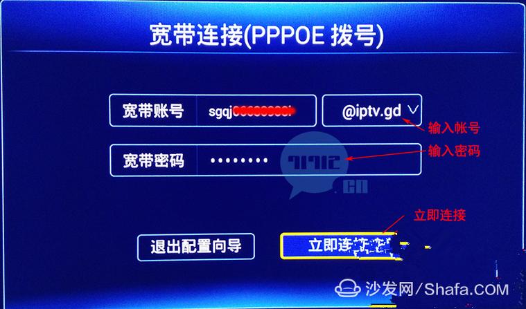 中兴机顶盒高级设置密码是多少