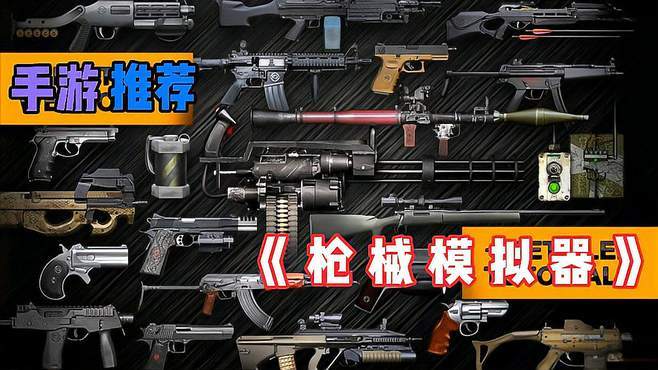 僵尸生存之射击无限子弹氪金