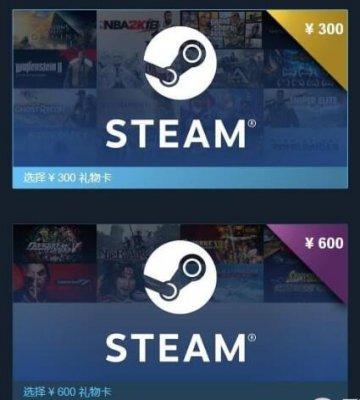 steam货币转换