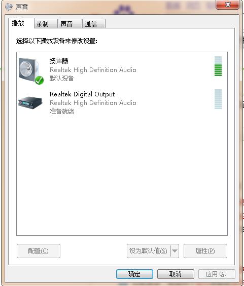 HDMI没声音