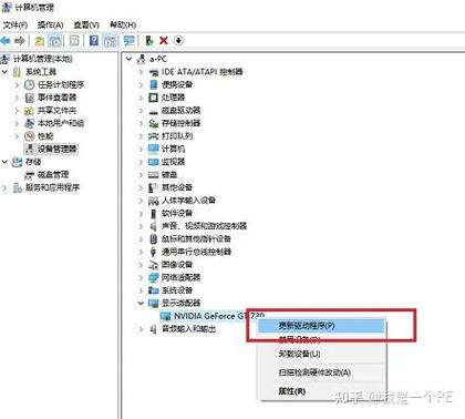 电脑总是玩着玩着就自动重启截图1