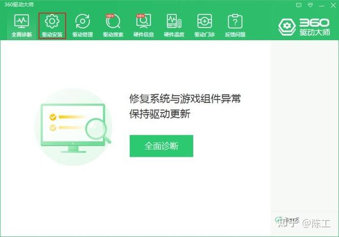 电脑总是玩着玩着就自动重启截图2