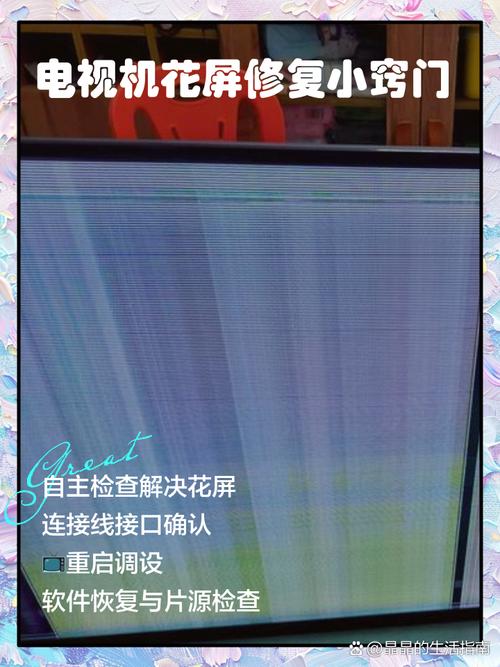 手机摔花屏的解决方法