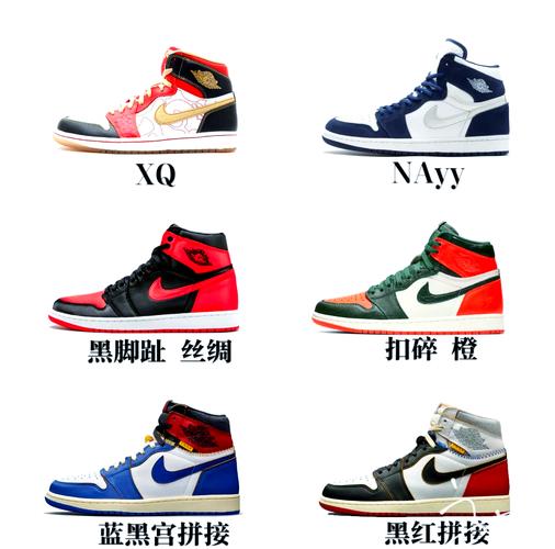 aj都是高帮吗
