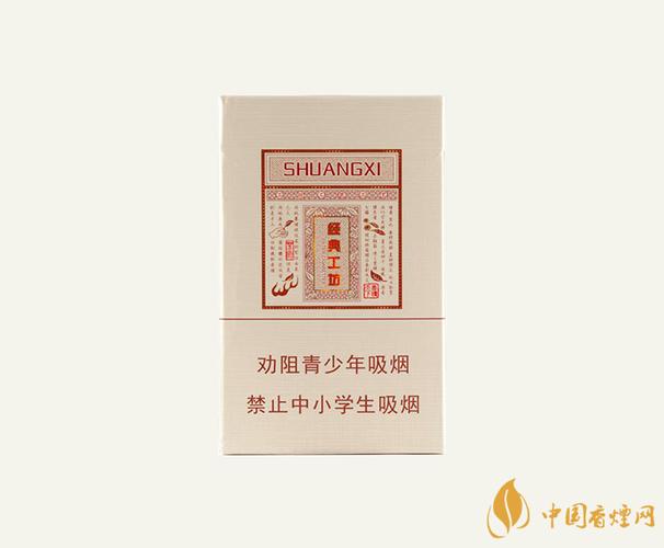经典工坊40元一包是哪种