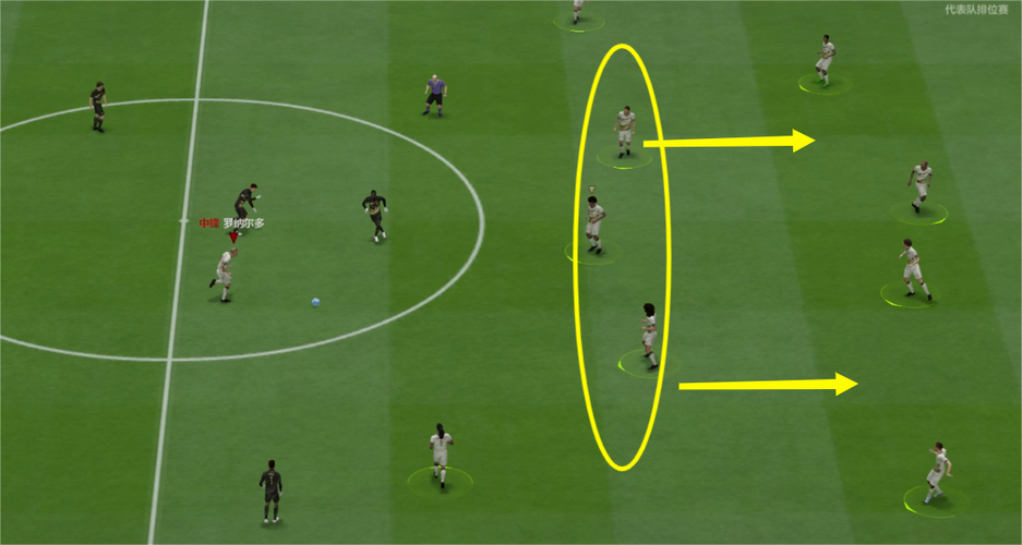 fifa4战术板4123