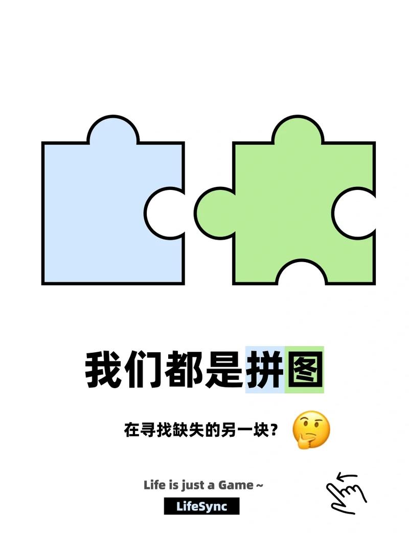 经典拼图下载