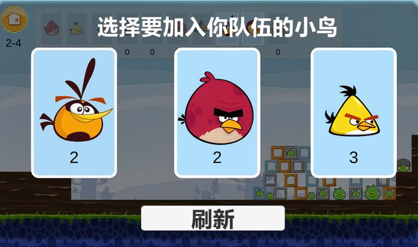 愤怒的小鸟旧版破解版
