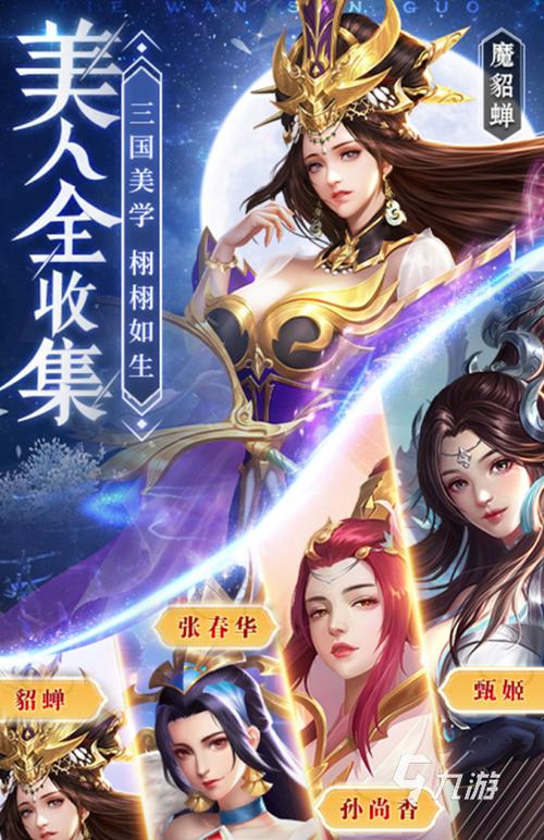 不氪不肝的三国游戏截图2