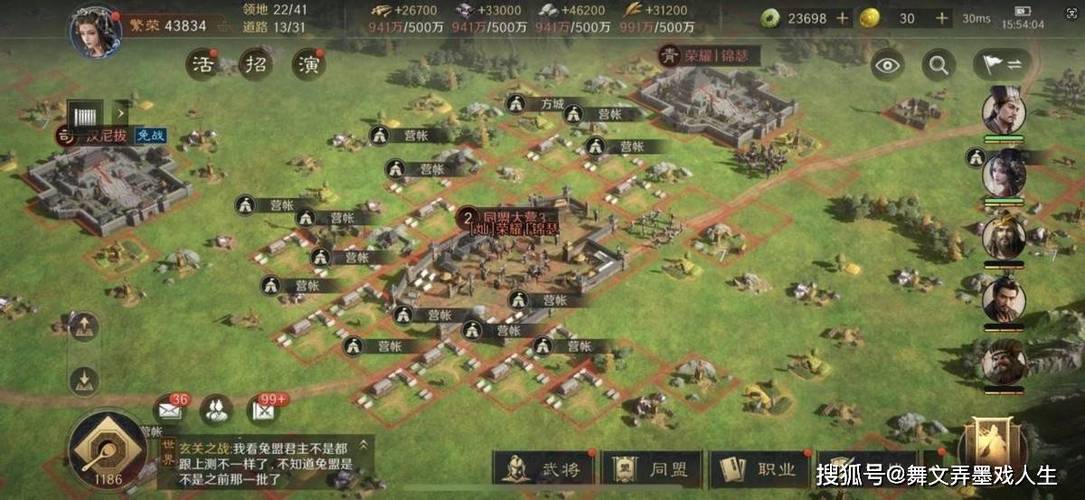 不氪不肝的三国游戏截图3