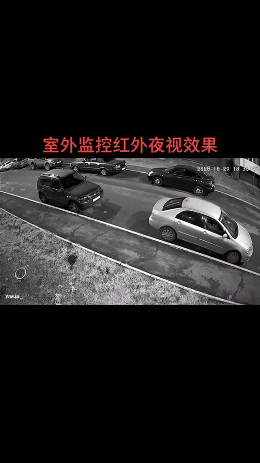 监控摄像头夜间效果图