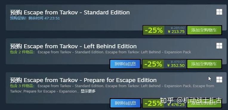 塔科夫steam账号已经关联