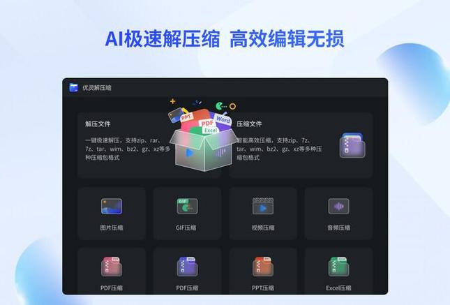 mp3压缩大师手机版