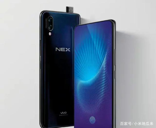 nex属于什么档次手机