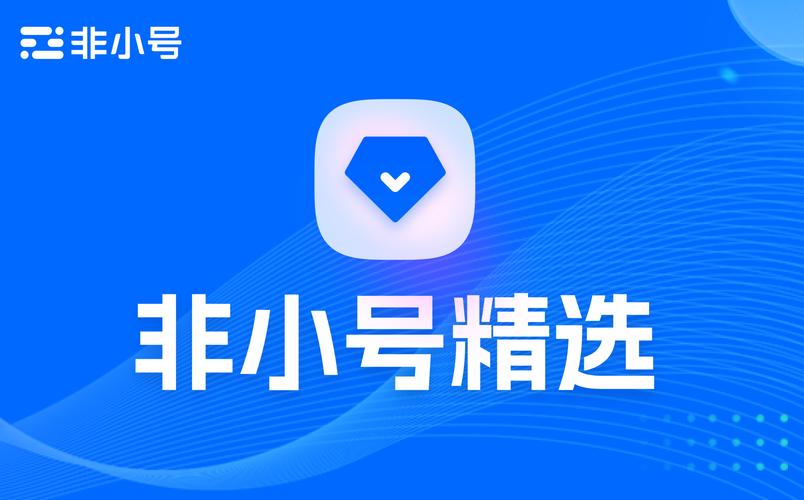 非小号上币条件截图2