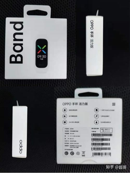 oppoband手环说明书