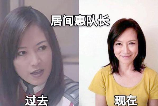 迪迦奥特曼扮演人