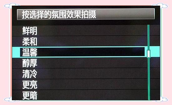 相机录像几秒自动停止