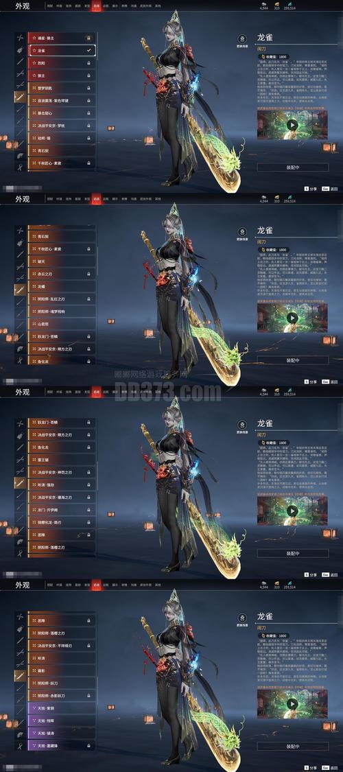 合成奇迹花园魔法生灵破解版