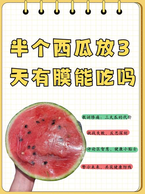 西瓜新闻头条