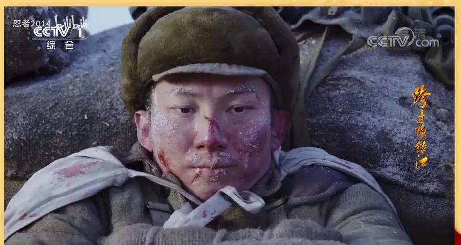 战争前线中国