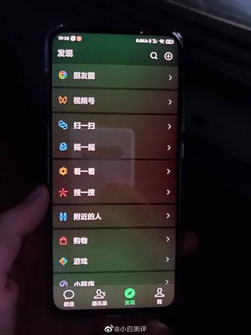 手机屏幕小白圈