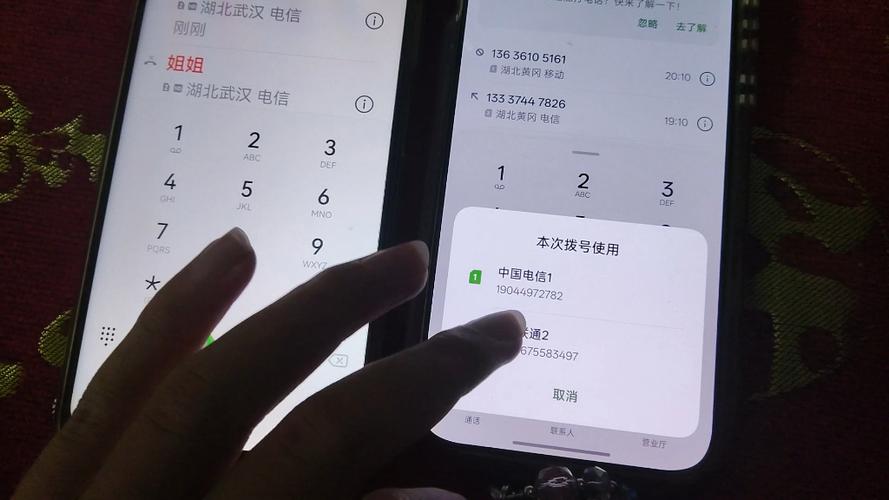 华为手机通话中经常误拨电话