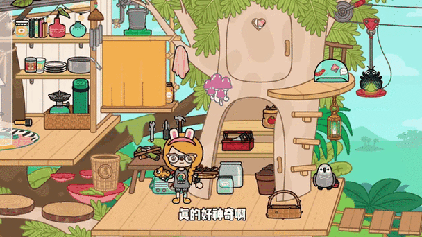 托卡世界温泉隐藏怎么打开