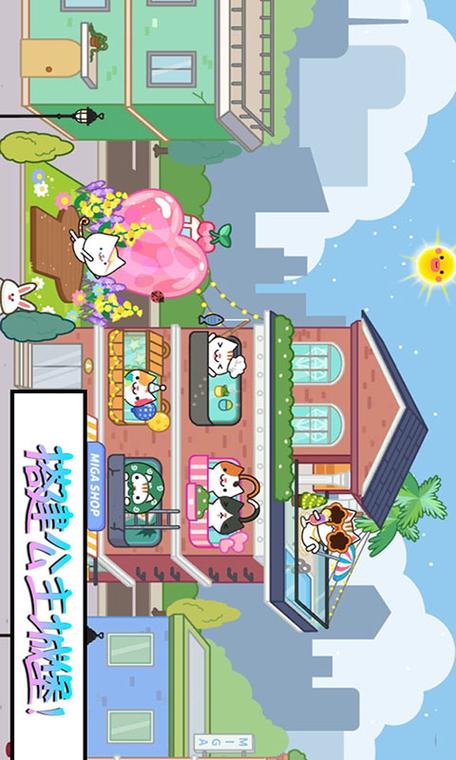 托卡世界温泉隐藏怎么打开截图2