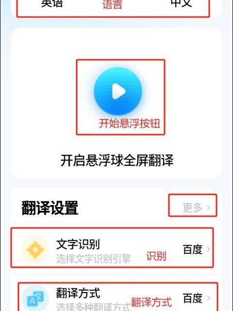安卓手机变英文版
